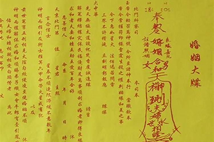 请问刚刚人流后,产妇能自己念地藏经给孩子超度吗？