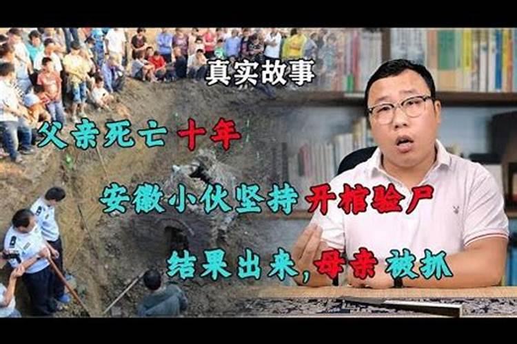 犯太岁什么意思,犯太岁有什么风水禁忌？