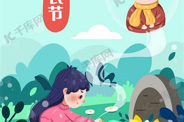 2023寒衣节是哪一天