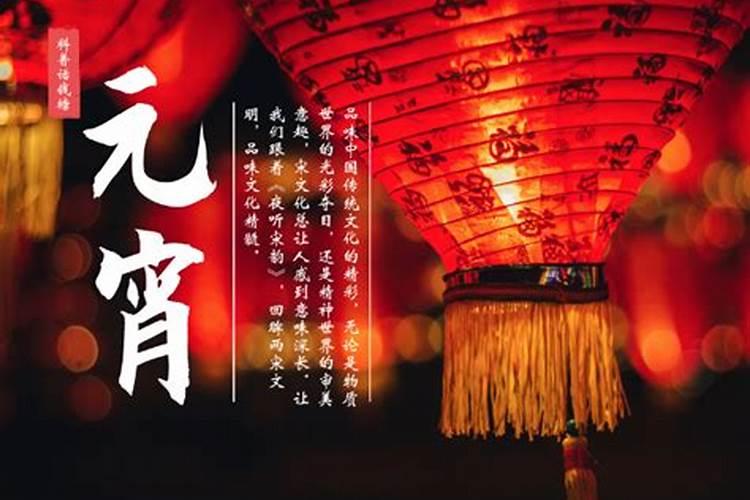 正月初一是什么星座