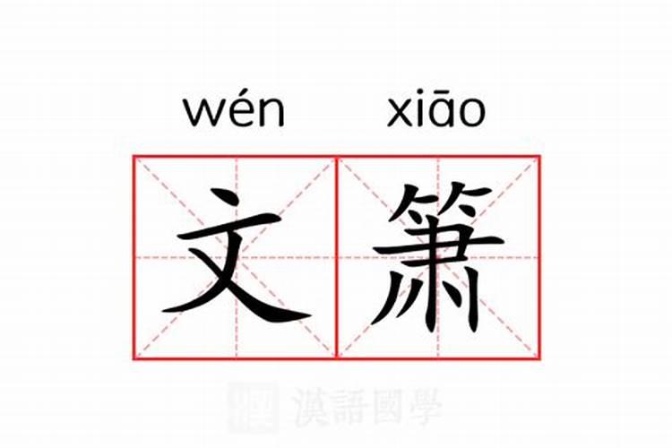 卧室招财方法