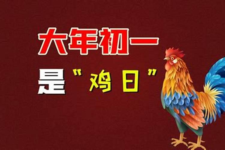 2025属羊人躲不过去的大难