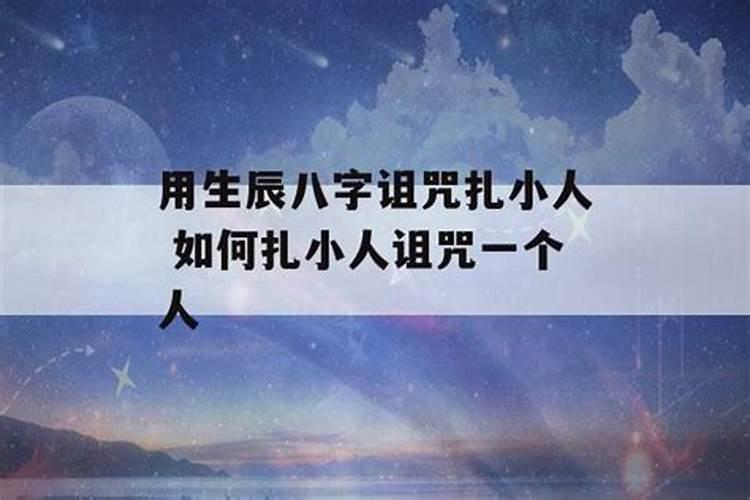 2025年犯太岁的五大生肖有哪些
