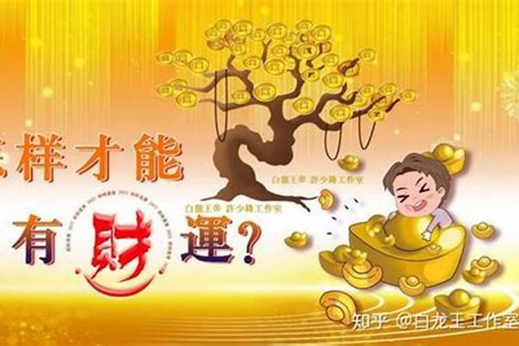 打胎影响运气几年