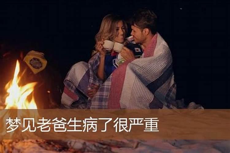梦见狗血是什么预兆 有何寓意