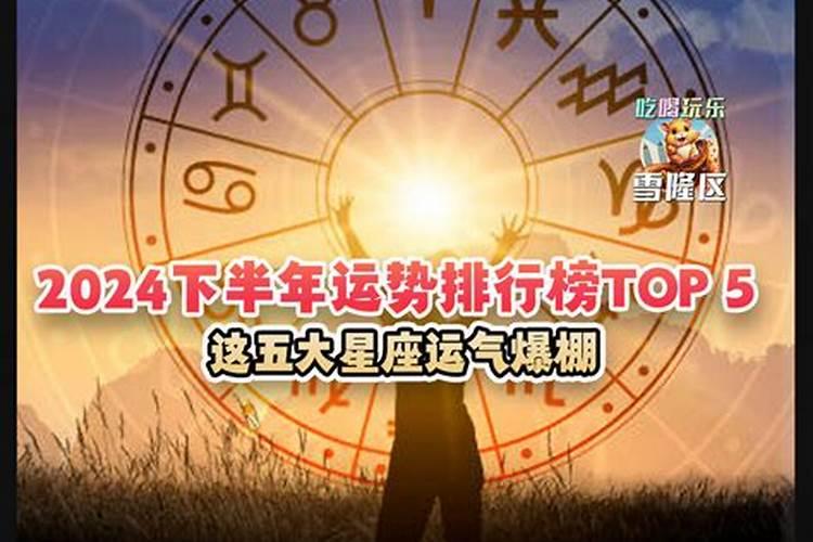 如果犯太岁可以清明上坟吗