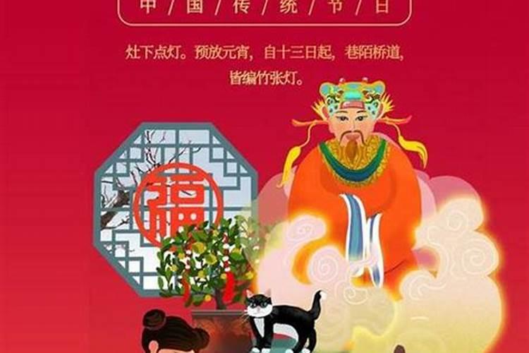 2024年正月初五是几月几日