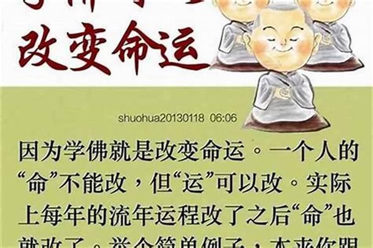 本命年真的会很倒霉吗 本命年是不是真的会很倒霉