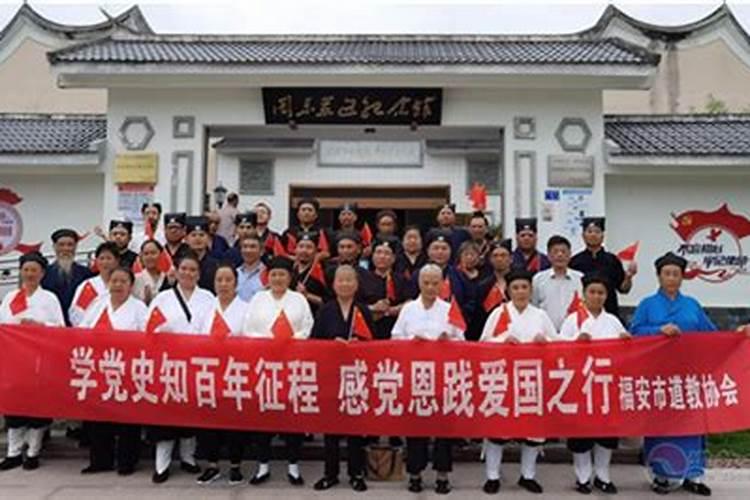 福建哪里可以出家当道士的
