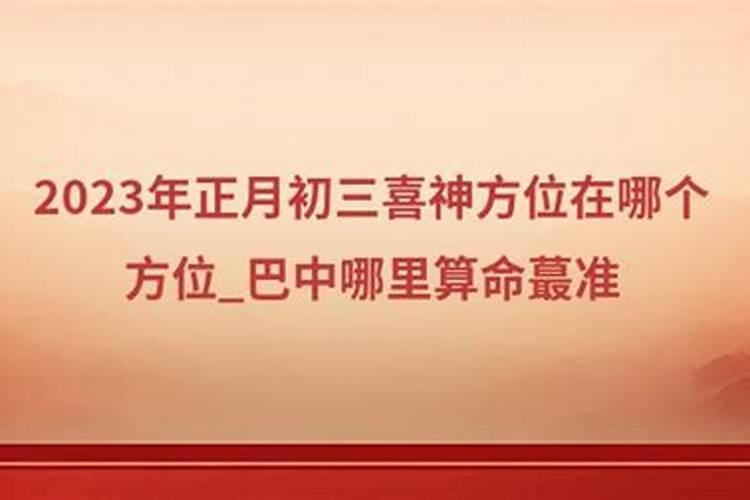 梦到老婆是什么意思？