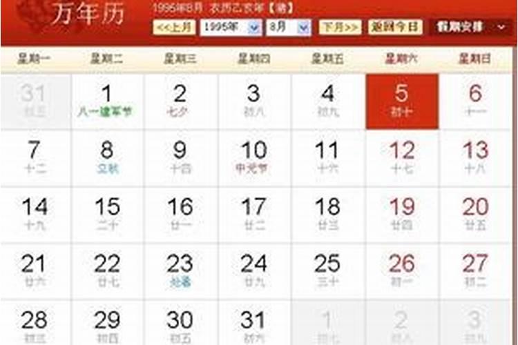 梦到老婆是什么意思 梦到老婆的寓意