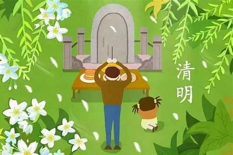 清明节不去墓地怎么烧纸 清明节不去扫墓会有报应吗