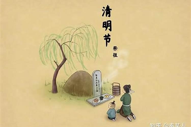 说过清明节去上坟有事又去不成会影响运气吗