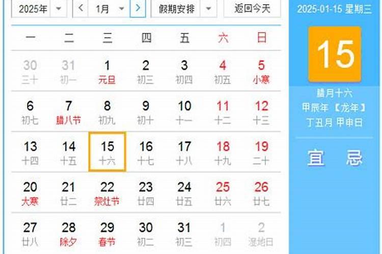 属狗人2025年全年运势运程免费 属狗2025年每月运势及运程详解