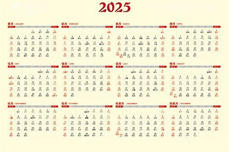 属牛的人2025年的命运