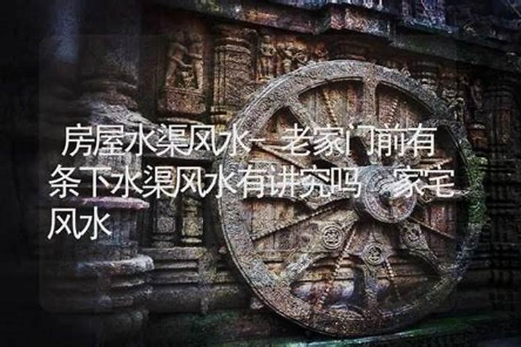 看风水时间有啥讲究？