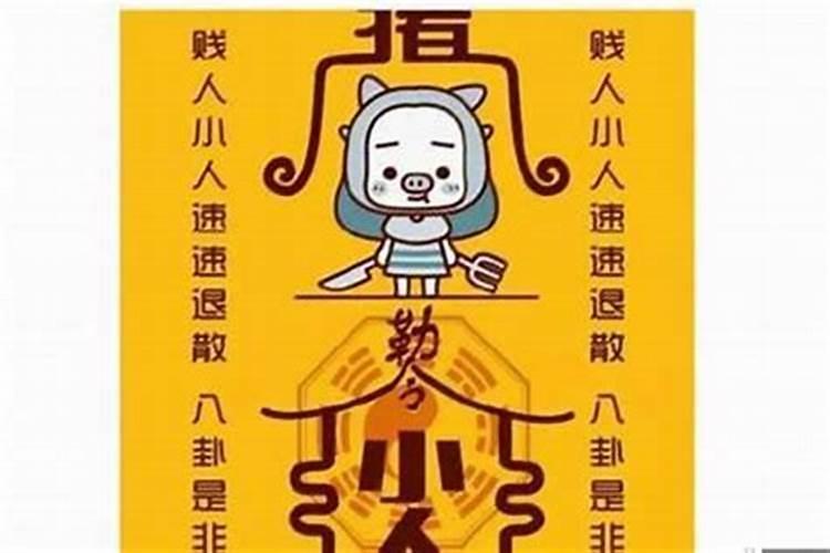 2025犯太岁几点到几点结束