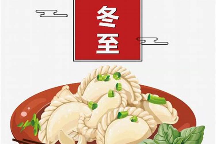 慎终追远的节气习俗:冬至扫墓？