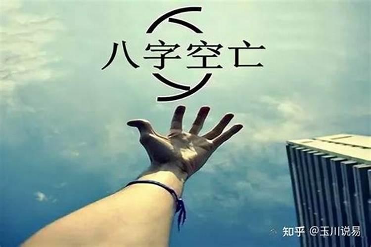 姻缘可以随便算吗？