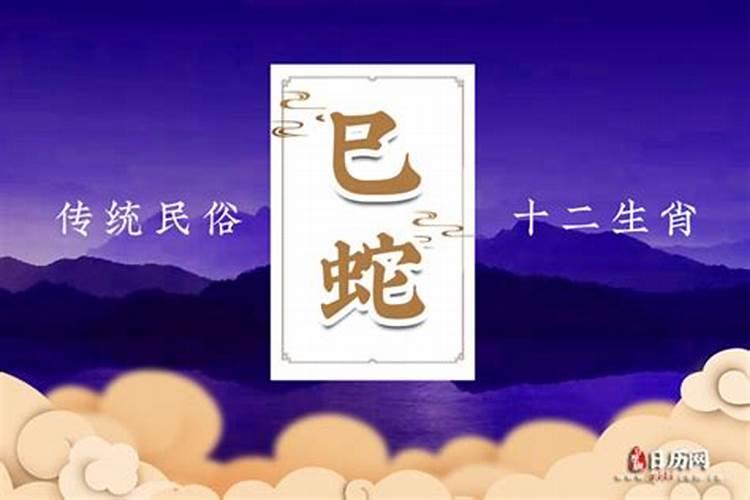 2025年哪些属相犯太岁？应该怎么办？