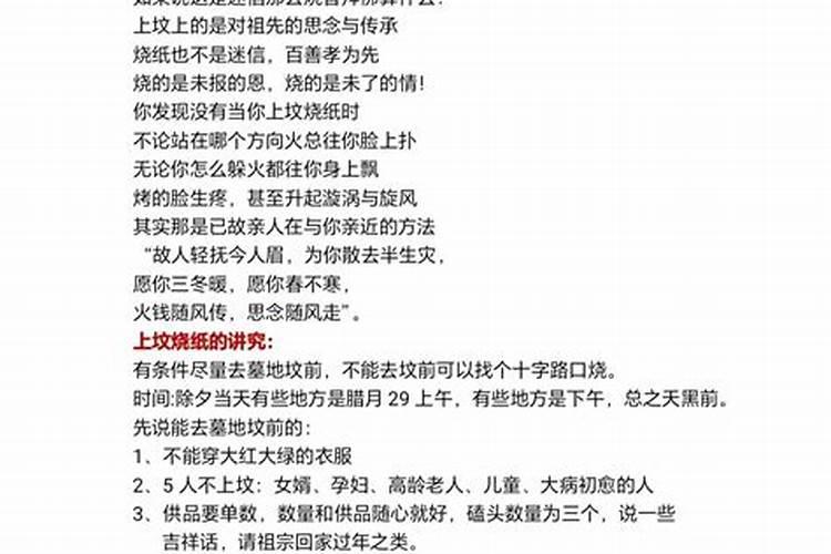 清明节吃青团的来历 为什么清明节要吃青团
