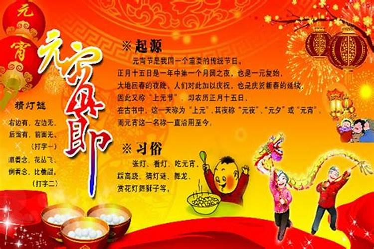 冲太岁的破解方法