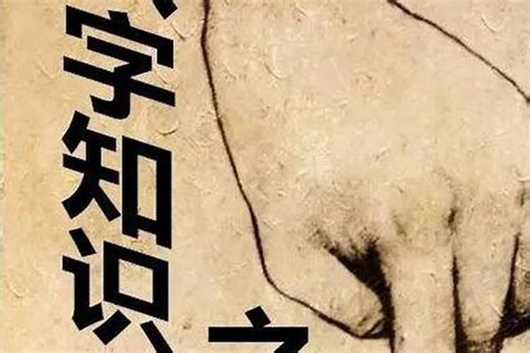 什么样的八字婚姻不好？