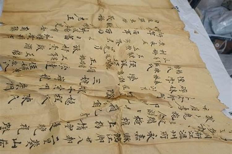 寺庙做法事收费标准