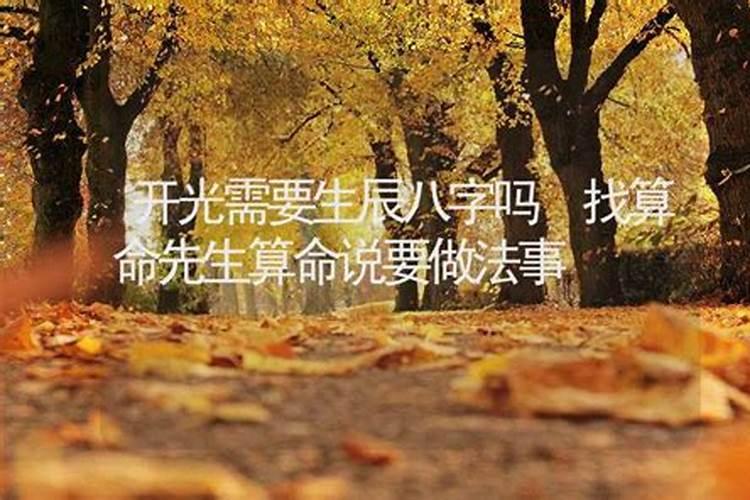 把一个人的生辰八字放在脚下踩是什么意思？用黑笔写的 我的朋友被踩了...