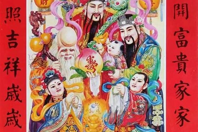 正月初二接财神怎么做