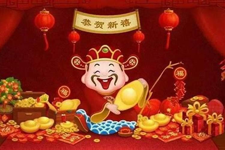 大年初二怎么接财神