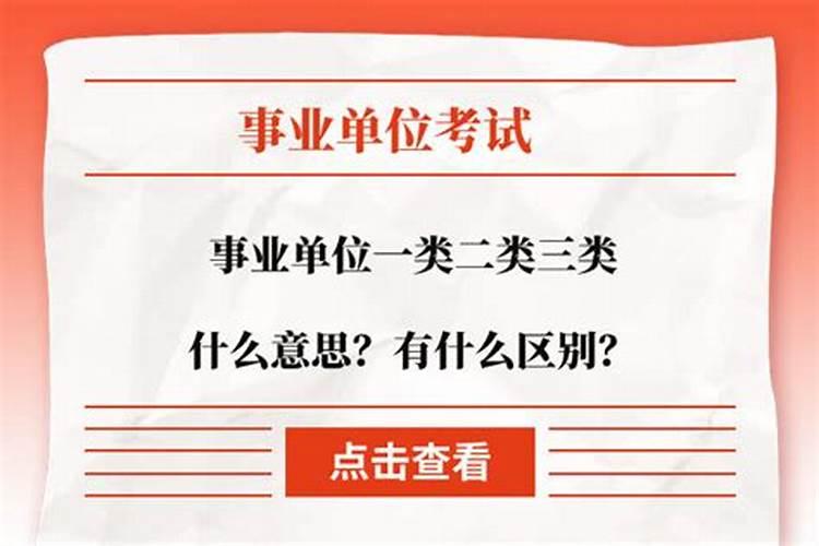91年属羊人命运坎坷,婚姻事业都不顺怎么办