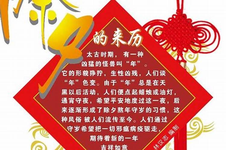 2024年春节法定3天还是7天