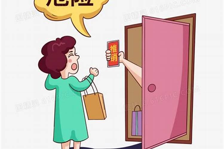 身边有小人注意防范是有什么意思？