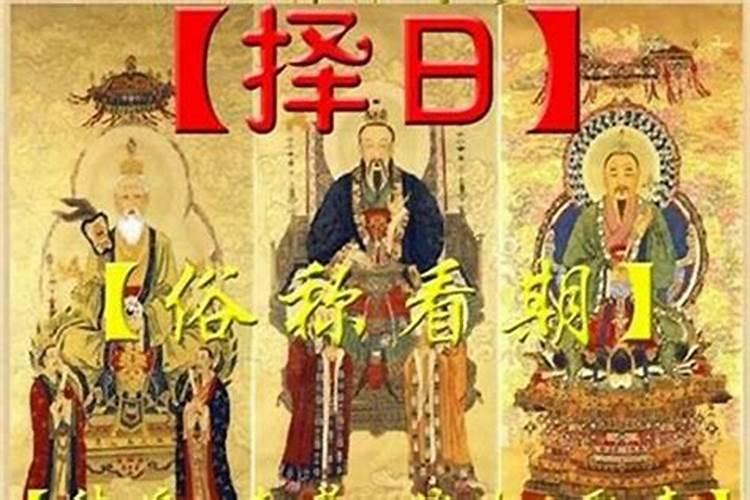 所谓的八字不合是什么意思？