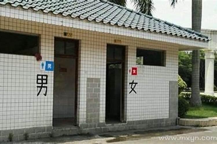 女人梦到老式蹲坑厕所很脏