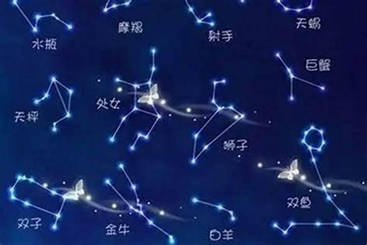 哪几个星座能考上清华北大？