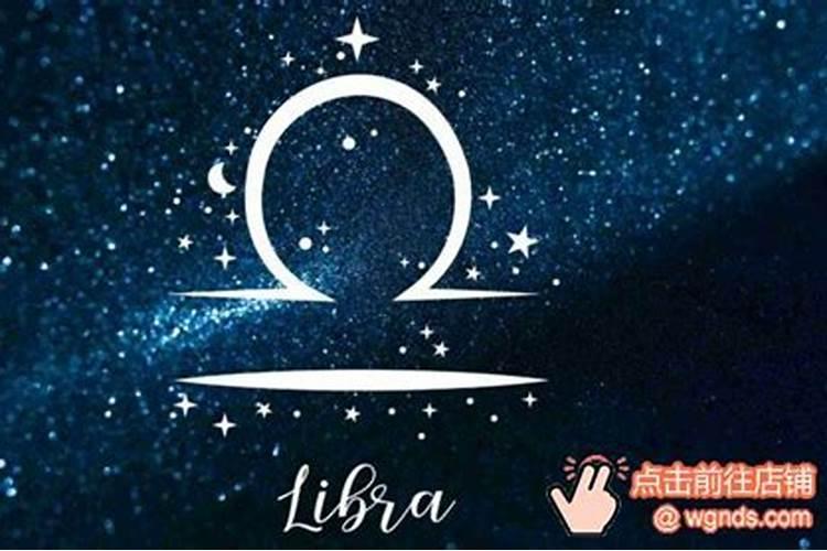 2023年的星座运势如何？