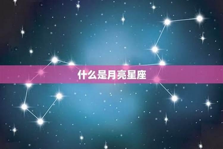 2023年11月什么星座？