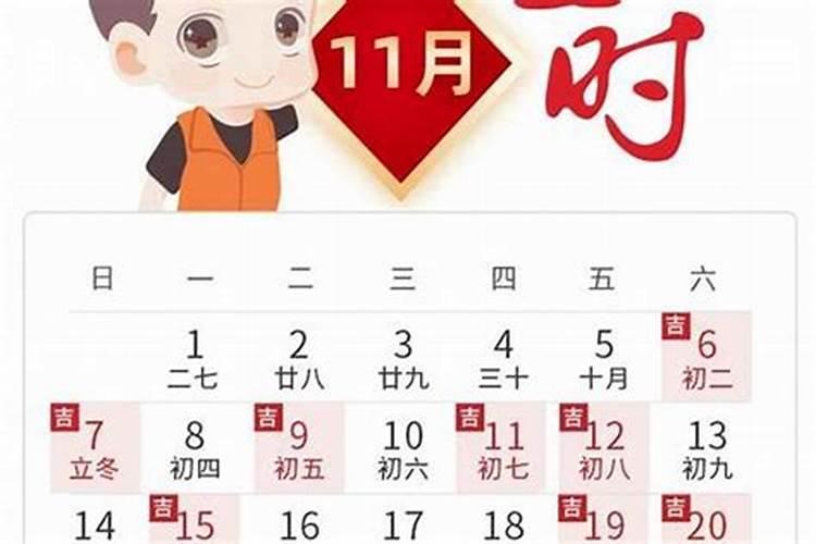 哪天是黄道吉日适合搬铺子？
