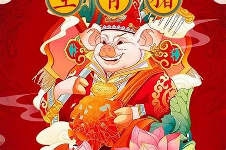 2023刑太岁属猪怎么解？