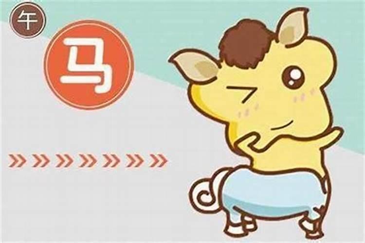 属马的属蛇的八字合吗？