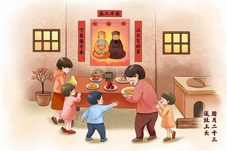 绍兴腊月二十三的习俗