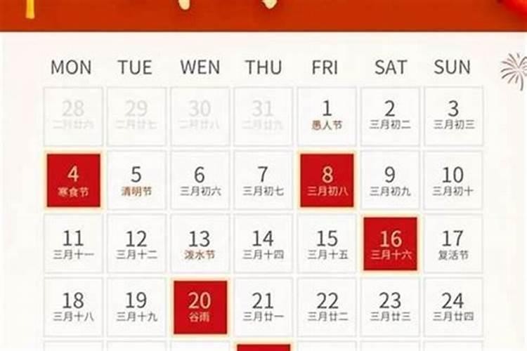 2023年装修新房吉日
