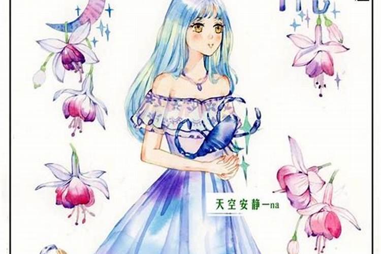 十二星座谁是女神谁是女汉子？