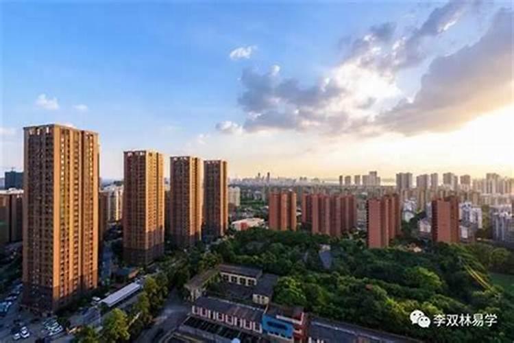 小区住房讲究风水吗？