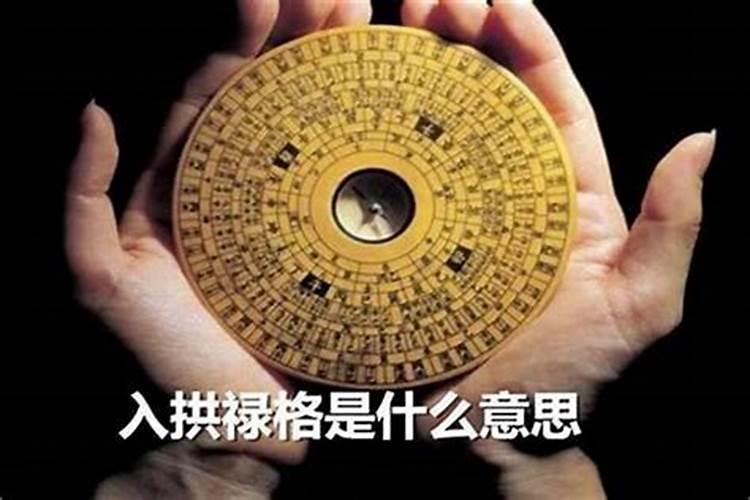 八字平衡是什么意思？