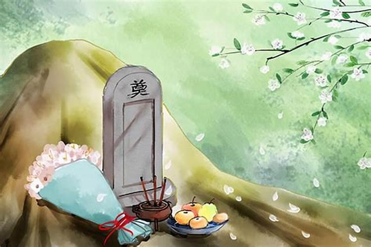 清明祭祖的规矩和仪式有哪些？