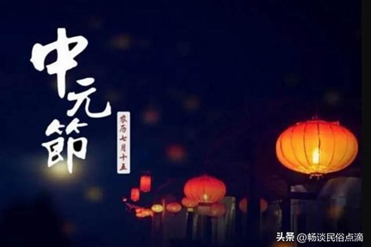 七月十五做人流忌讳吗？