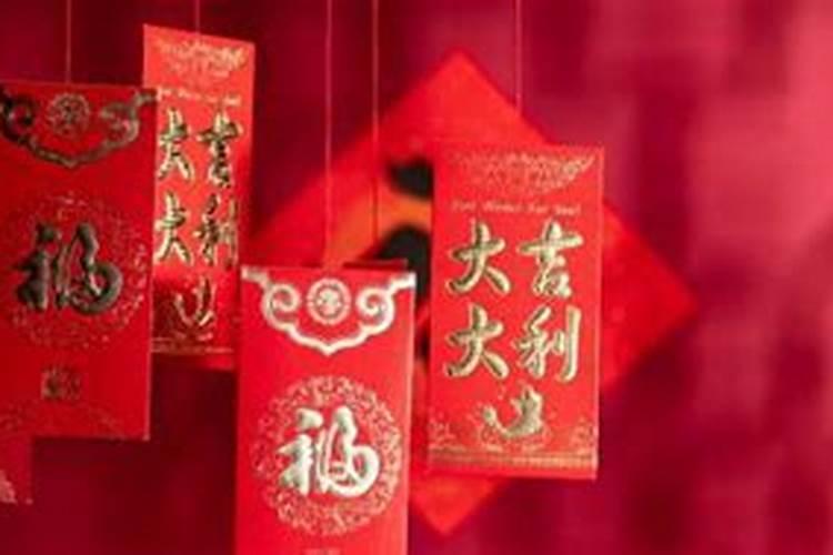 本命年有什么要注意的吗？